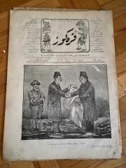 KARAGÖZ OSMANLICA NO.68 MİZAHİ HALK GAZETESİ 1908 | Sene 1