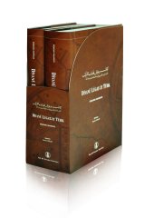 Divanü Lügat-It Türk (2 Cilt Kutulu) - Kaşgarlı Mahmud / ciltli, kutulu