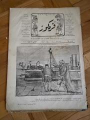 KARAGÖZ OSMANLICA NO.69 MİZAHİ HALK GAZETESİ 1908 | Sene 1 | Gemilerle Öküz Arabası Taşımacılığı