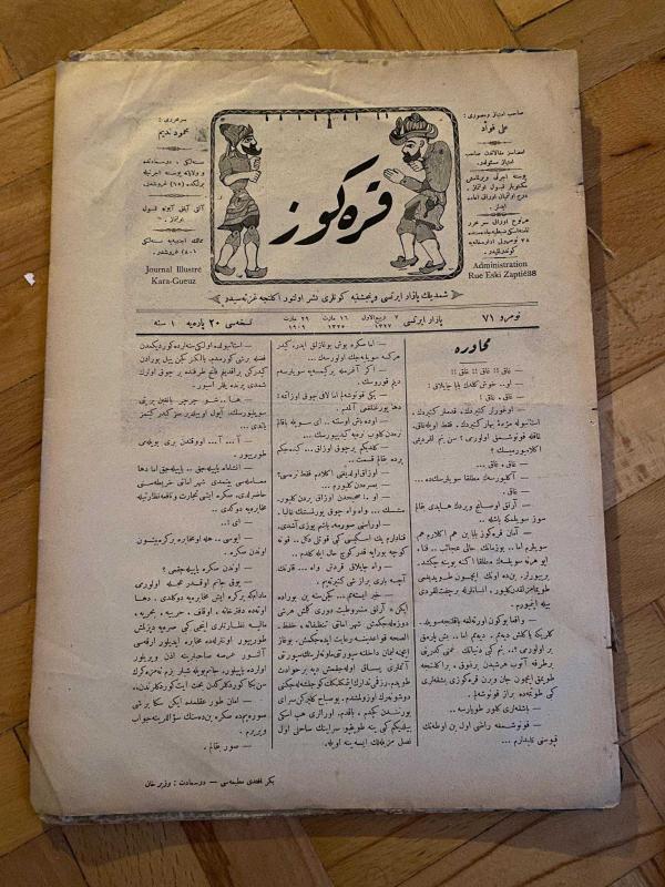 KARAGÖZ OSMANLICA NO.71 MİZAHİ HALK GAZETESİ 1908 | Sene 1