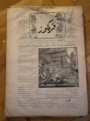 KARAGÖZ OSMANLICA NO.73 MİZAHİ HALK GAZETESİ 1908 | Sene 1 | Karagöz ve Hacivat Kılıç Bilemekte