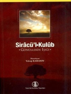Siracü’l-Kulüb (Gönüllerin Işığı) - Şeyh Muhammed Osman Siraceddin En-Nakşibendi El-Kadiri