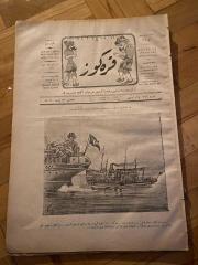 KARAGÖZ OSMANLICA NO.116 MİZAHİ HALK GAZETESİ 1909 | Sene 2 | Karagöz Vapurun Arkasında Keyifte, Türk Bayrağı ve Gemiler