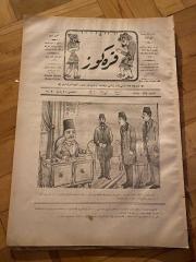 KARAGÖZ OSMANLICA NO.125 MİZAHİ HALK GAZETESİ 1909 | Sene 2