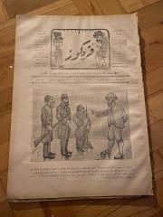KARAGÖZ OSMANLICA NO.130 MİZAHİ HALK GAZETESİ 1909 | Sene 2 | Karagöz komutada
