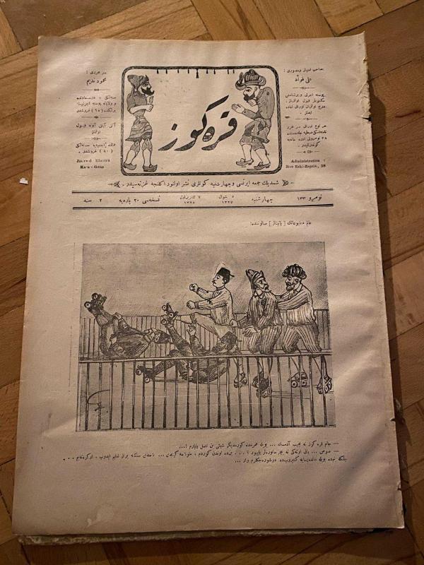 KARAGÖZ OSMANLICA NO.133 MİZAHİ HALK GAZETESİ 1909 | Sene 2 | Karagöz ve Hacivat Paten Kayıyorlar