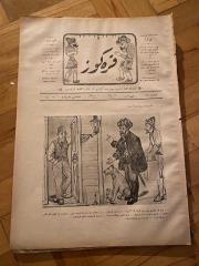 KARAGÖZ OSMANLICA NO.135 MİZAHİ HALK GAZETESİ 1909 | Sene 2
