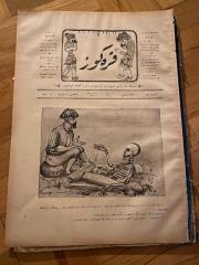 KARAGÖZ OSMANLICA NO.138 MİZAHİ HALK GAZETESİ 1909 | Sene 2 | Karagöz İskeletle Monologda