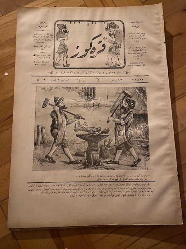 KARAGÖZ OSMANLICA NO.142 MİZAHİ HALK GAZETESİ 1909 | Sene 2 | Karagöz ve Hacivat Demir Dövüyorlar, Çelik Endüstrisi