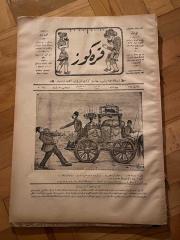 KARAGÖZ OSMANLICA NO.165 MİZAHİ HALK GAZETESİ 1909 | Sene 2 | Faytonla Saray Boşaltmaca