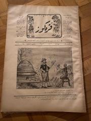 KARAGÖZ OSMANLICA NO.173 MİZAHİ HALK GAZETESİ 1909 | Sene 2 | Karagöz ve Arı Ordusu