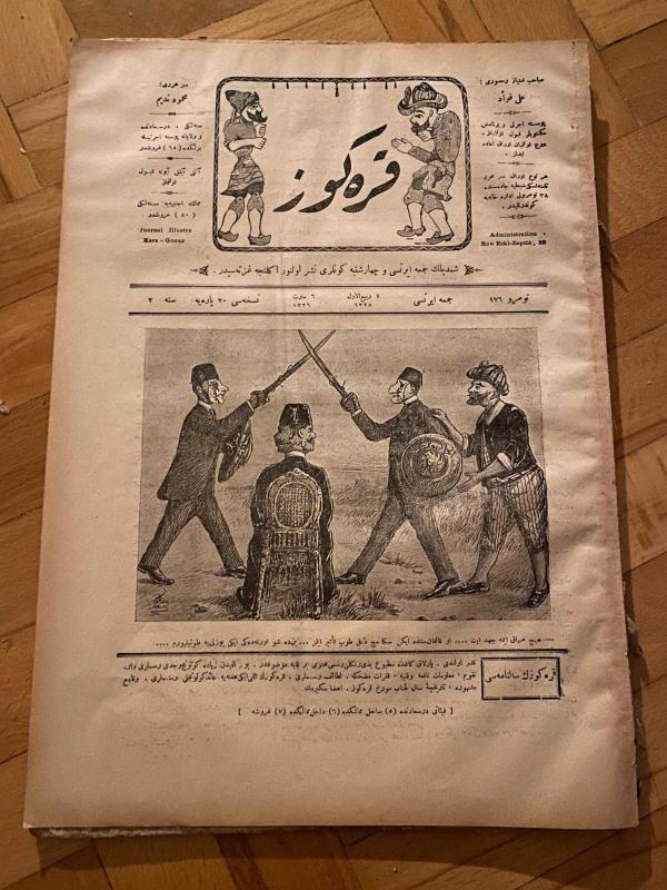 KARAGÖZ OSMANLICA NO.176 MİZAHİ HALK GAZETESİ 1909 | Sene 2 | Karagöz Kılıç Düellosu