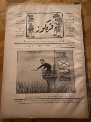 KARAGÖZ OSMANLICA NO.178 MİZAHİ HALK GAZETESİ 1909 | Sene 2 | Karagöz Türk Bayrağı, Aşağıdaki Askelere Mendil Sallıyor