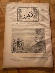 KARAGÖZ OSMANLICA NO.183 MİZAHİ HALK GAZETESİ 1909 | Sene 2 | Savaş Alevleniyor