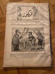 KARAGÖZ OSMANLICA NO.187 MİZAHİ HALK GAZETESİ 1909 | Sene 2 | Karagöz ve Hacivat