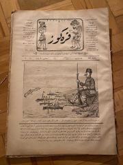 KARAGÖZ OSMANLICA NO.196 MİZAHİ HALK GAZETESİ 1909 | Sene 2 | Karagöz ve Hacivat Adalar Meselesi Yunan Gemilerine Karşı Asker