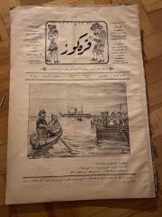 KARAGÖZ OSMANLICA NO.202 MİZAHİ HALK GAZETESİ 1909 | Sene 2 | Karagöz ve Hacivat boğazda sandal keyfi, Yunanistan teknelerle geliyor