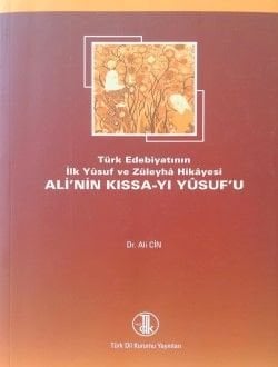 Türk Edebiyatının İlk Yusuf ve Züleyha Hikayesi Ali’nin Kıssa-i Yusufu (Yusuf u Zuleyha) - Ali CİN (Haz.)