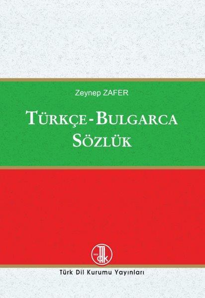 Türkçe-Bulgarca Sözlük - Zeynep Zafer