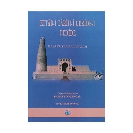 Kitab-ı Tarih-i Ceride-i Cedide