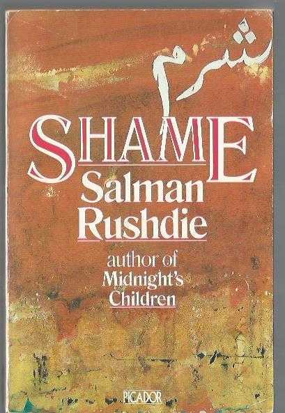 SHAME / Salman Rushdie