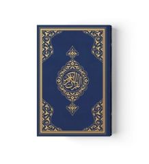 Mühürlü Çanta Boy Kuran-I Kerım - Sert Kapak 063s