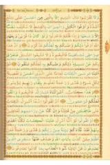 Haktan Cami Boy Kuran-I Kerim Satıralt