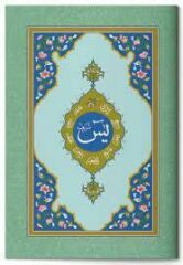 Yasin-İ Şerif  -