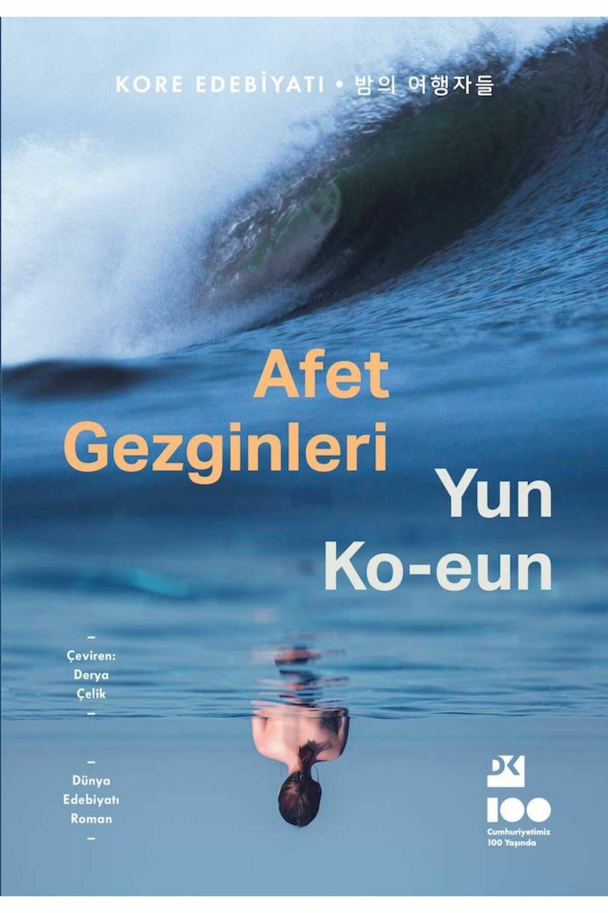 Afet Gezginleri - Yun Ko-Eun