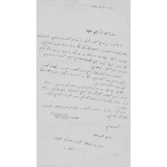 Canım Aliye, Ruhum Filiz 28.Baskı