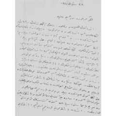 Canım Aliye, Ruhum Filiz 28.Baskı