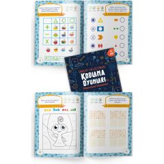 4+ Yaş ''Kodlama Oyunları - Mantıksal Düşünme'' Okul Öncesi Eğlenceli Çocuk Etkinlik Kitabı