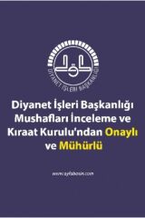 Kur'an-ı Kerim Orta Boy Bilgisayarlı 2 Renk Mühürlü (Ayfa123P)