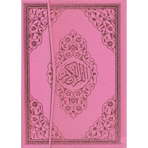 Kur'An-I Kerim (Rahle Boy - Pembe - Kod: 124P)-Kolektif