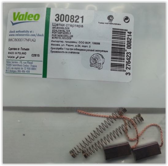 Valeo 300821 Marş Kömürü