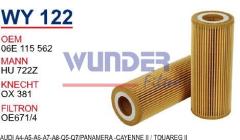 WUNDER WY122 YAĞ FİLTRESİ - AUDİ A4-A5-A6-A7-A8-Q5-Q7/PANAMERA -C