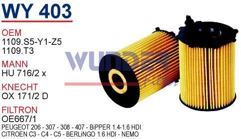 WUNDER WY403 YAĞ FİLTRESİ - VOLVO C30 - S40 - V50 1,6 D