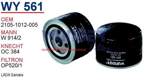WUNDER WY561 YAĞ FİLTRESİ - LADA SAMARA