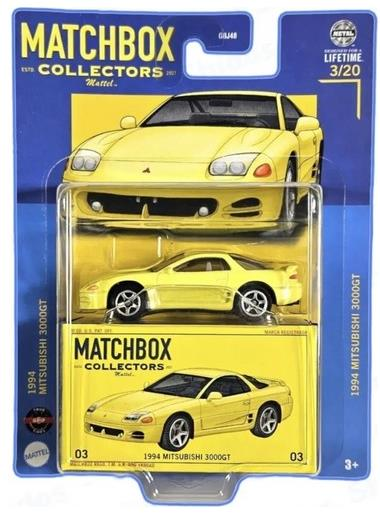 Matchbox Collectors GBJ48 1994 Mitsubishi 3000GT HVW18