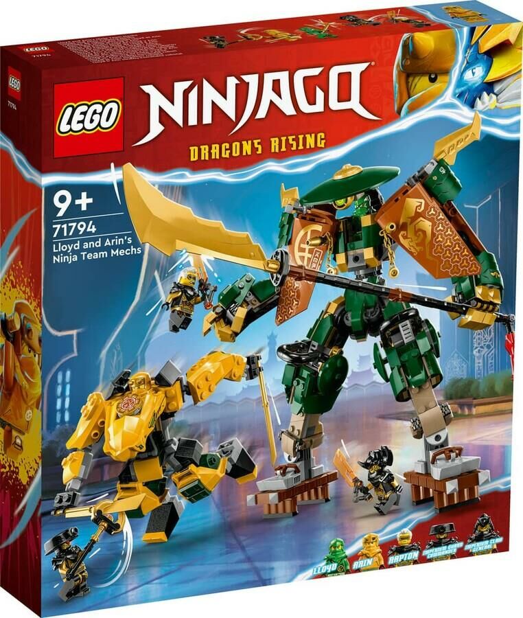 Lego Ninjago Lloyd ve Arin'in Ninja Ekibi Robotları 71794