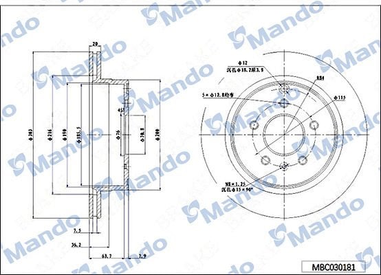 Opel Antara 2006-2010 Arası 2.4, 2.2 CDTi 4x4, 2.4 4x4, 2.2 CDTi Mando Marka Arka Fren Diski