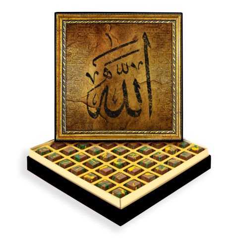 Allah Çerçeveli Tablo Kutuda Dubai Çikolatası