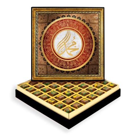 Hz. Muhammed Çerçeveli Tablo Kutuda Dubai Çikolatası