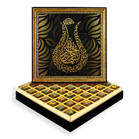 Besmele Çerçeveli Tablo Kutuda Dubai Çikolatası