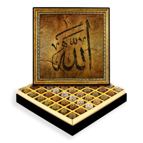 Allah Çerçeveli Tablo Kutuda Şeker İlavesiz Lokma