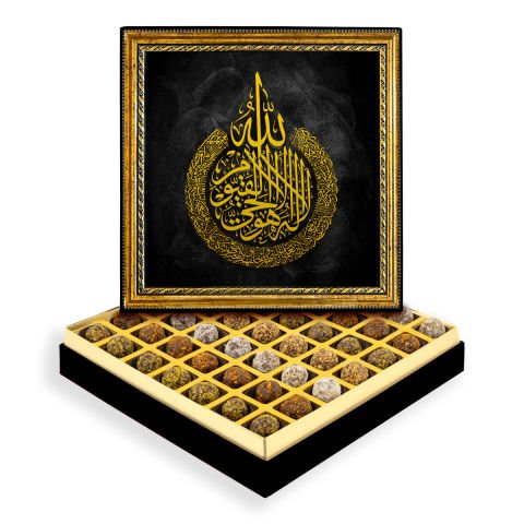 Ayet-el Kürsi Çerçeveli Tablo Kutuda Şeker İlavesiz Lokma