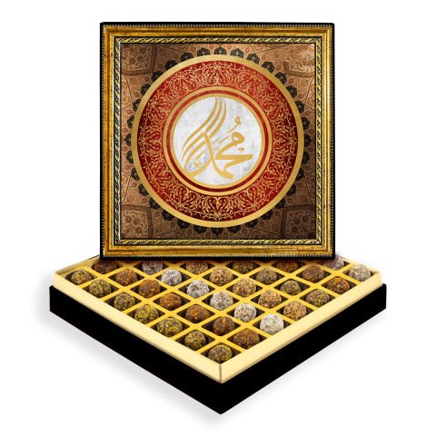 Hz. Muhammed Çerçeveli Tablo Kutuda Şeker İlavesiz Lokma