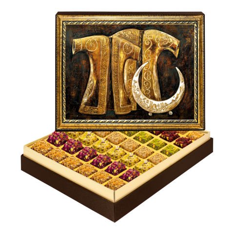 Hilalli Kaftan Çerçeveli Tablo Kutuda Lokum