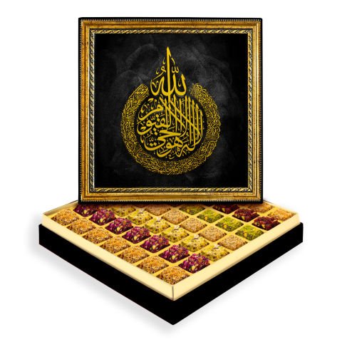 Ayet-el Kürsi Çerçeveli Tablo Kutuda Lokum