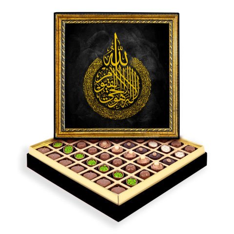 Ayet-el Kürsi Çerçeveli Tablo Kutu